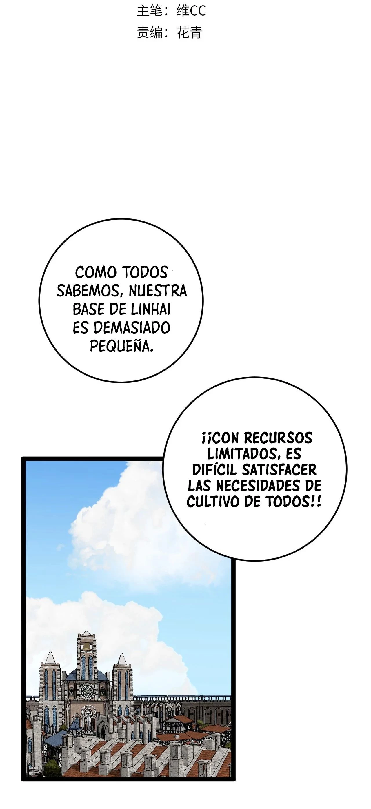 Tu talento ahora es mio! capítulo 32 página 4