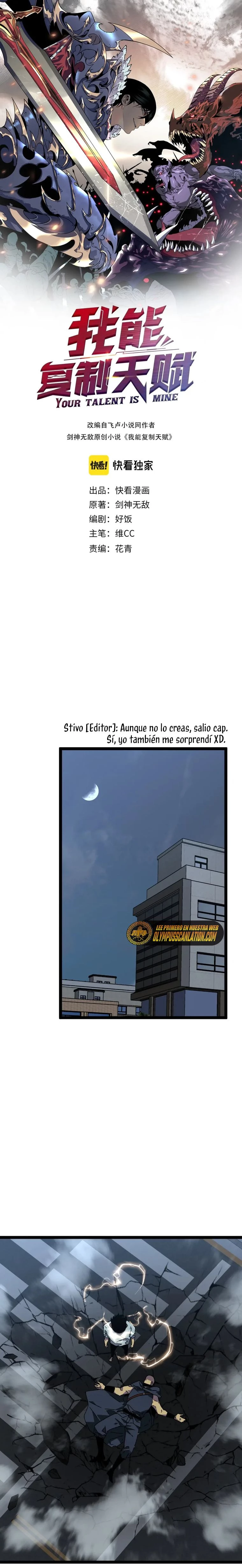 Tu talento ahora es mio! capítulo 42 página 3