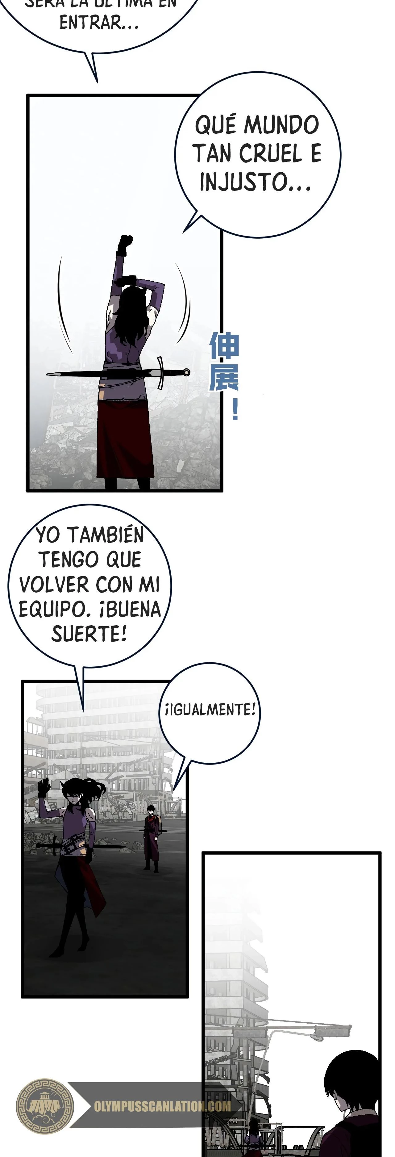 Tu talento ahora es mio! capítulo 8 página 21