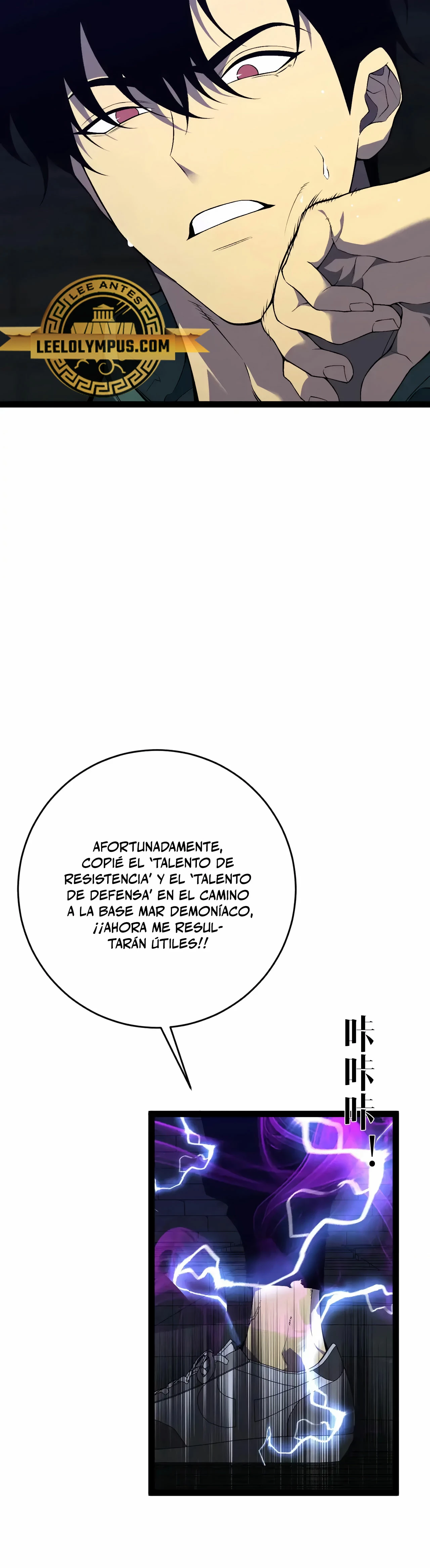 Tu talento ahora es mio! capítulo 82 página 9