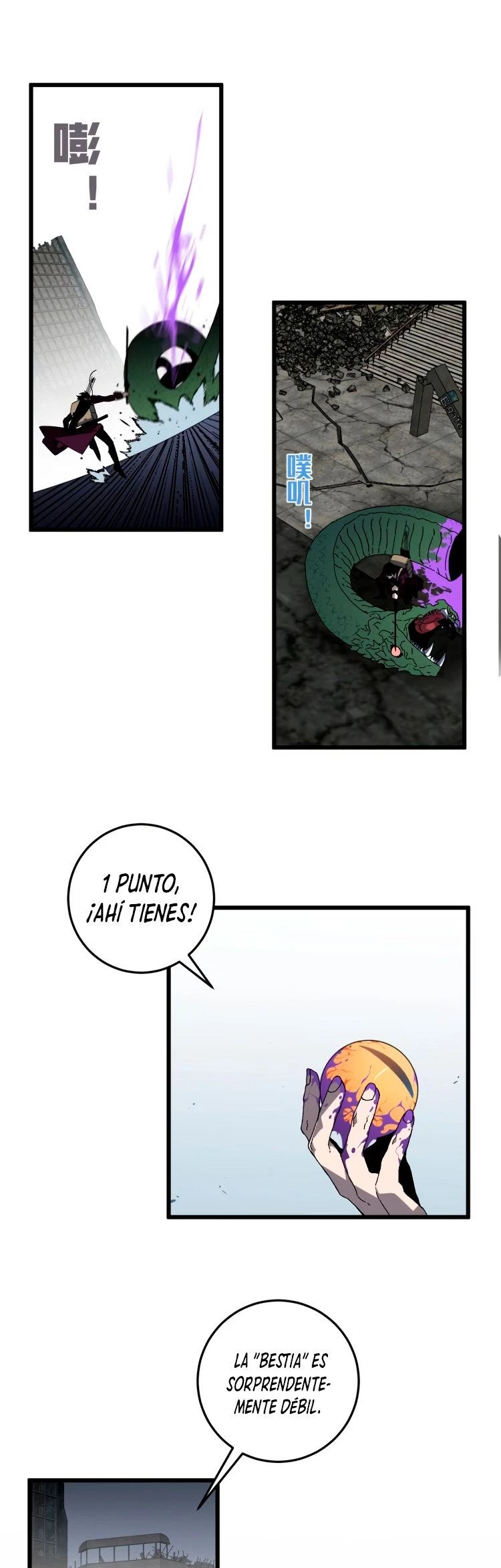 Tu talento ahora es mio! capítulo 9 página 13