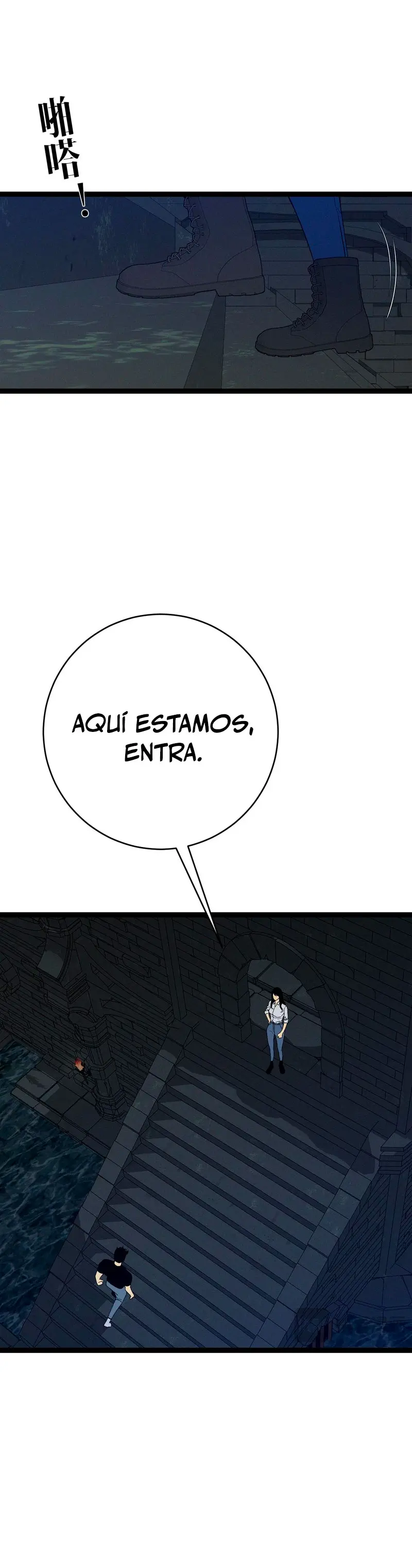 Tu talento ahora es mio! capítulo 98 página 5