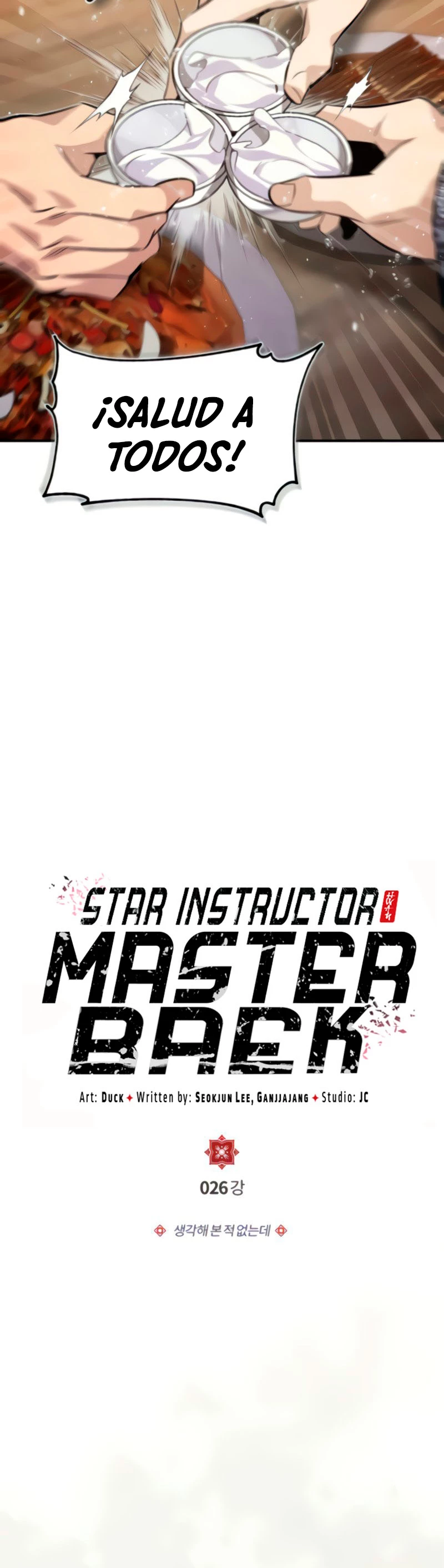 Instructor Estelar Maestro Baek capítulo 26 página 6