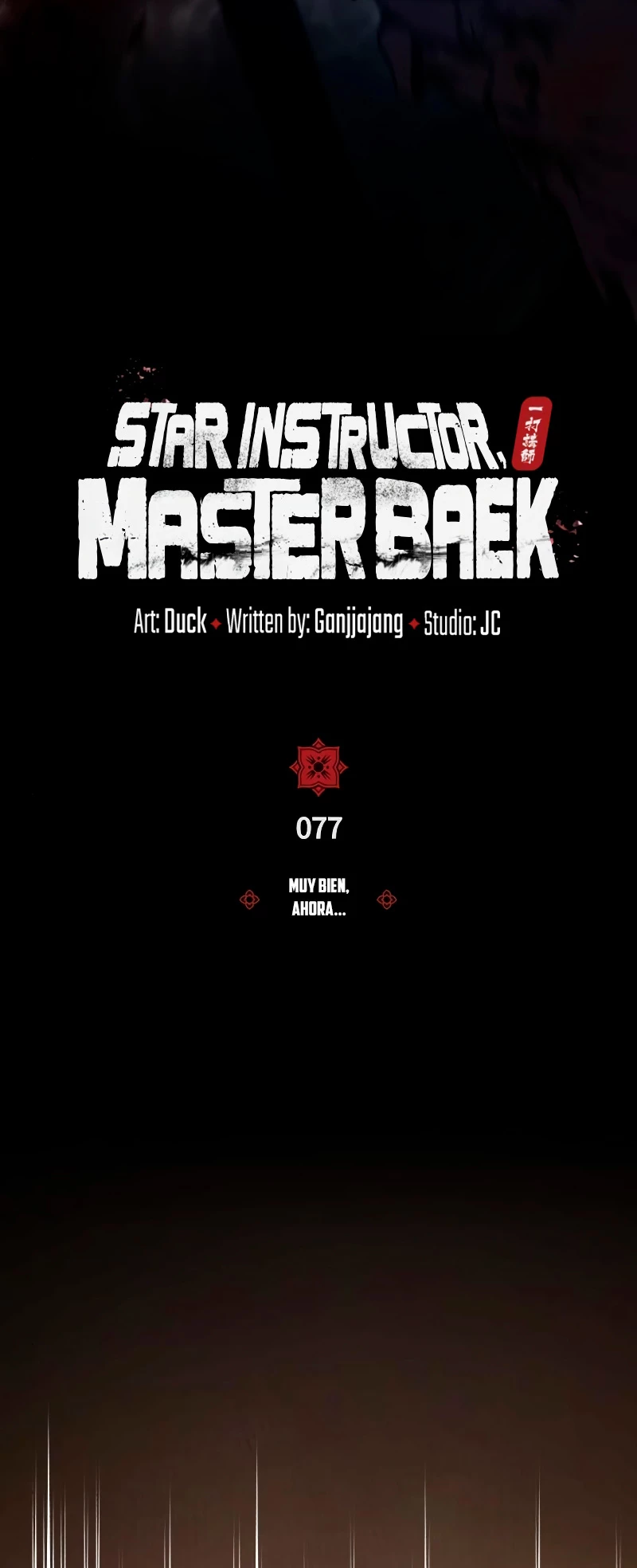 Instructor Estelar Maestro Baek capítulo 77 página 20