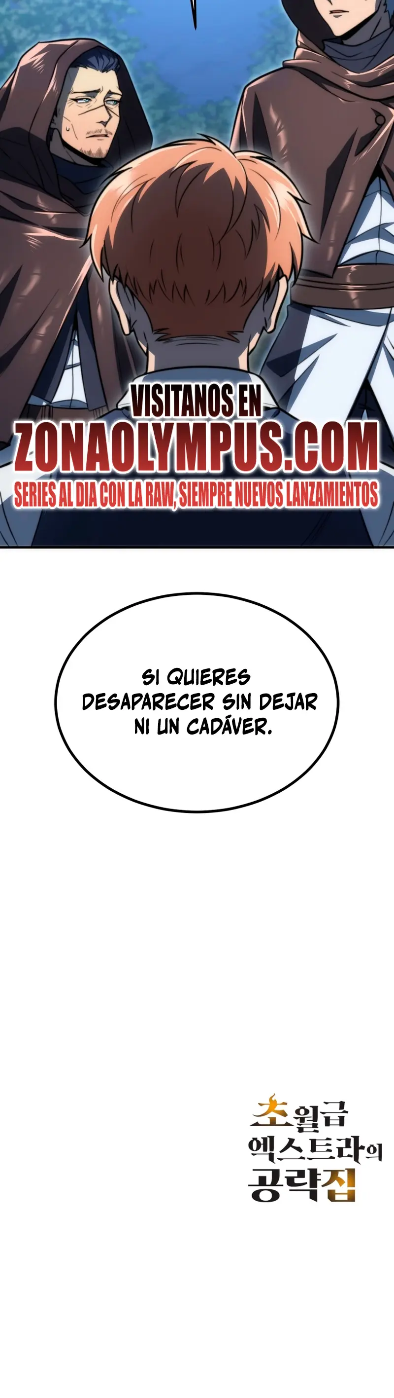 La Guía Definitiva del Extra de Nivel Dios (Remake) capítulo 3 página 41