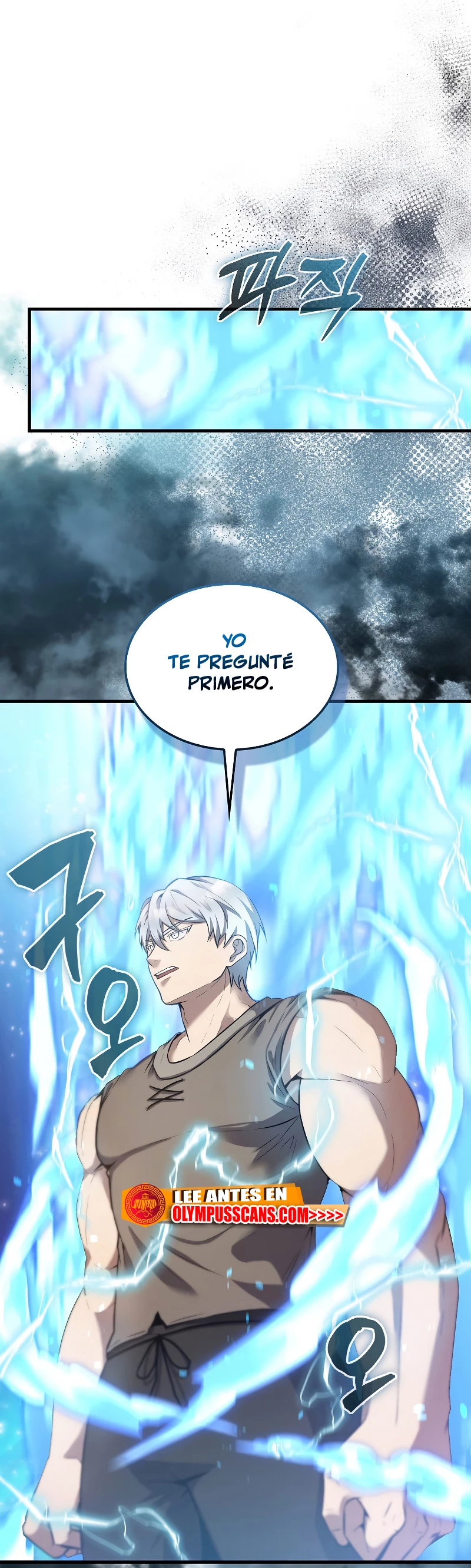 El Extra es Demasiado Fuerte capítulo 14 página 6