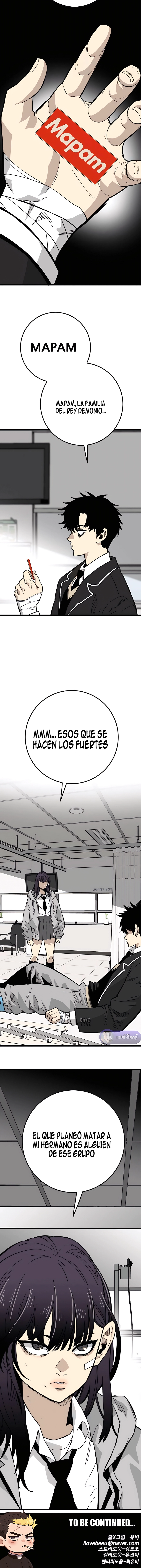 Dos almas, una vida escolar capítulo 21 página 25