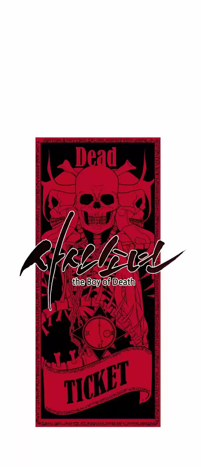 Ecos de los Muertos capítulo 25 página 3