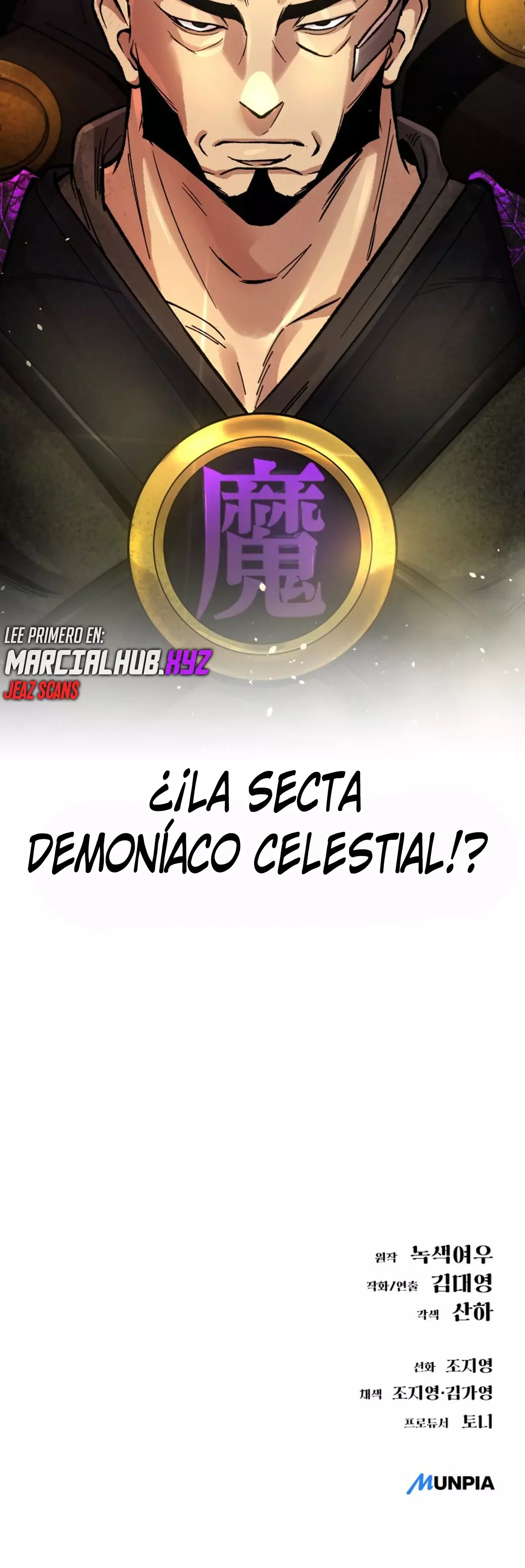 El Demonio Celestial del Cosmos 3077 capítulo 2 página 41