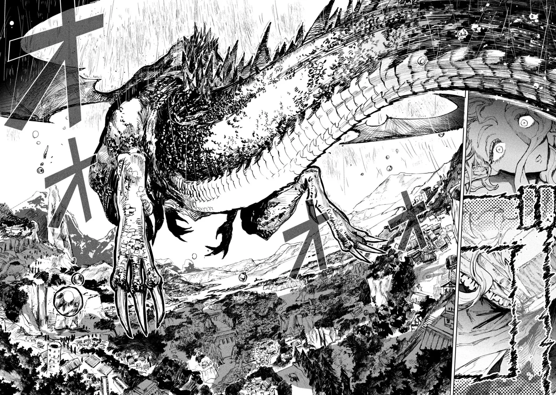 Dragon no I de Oyasumi capítulo 4 página 33