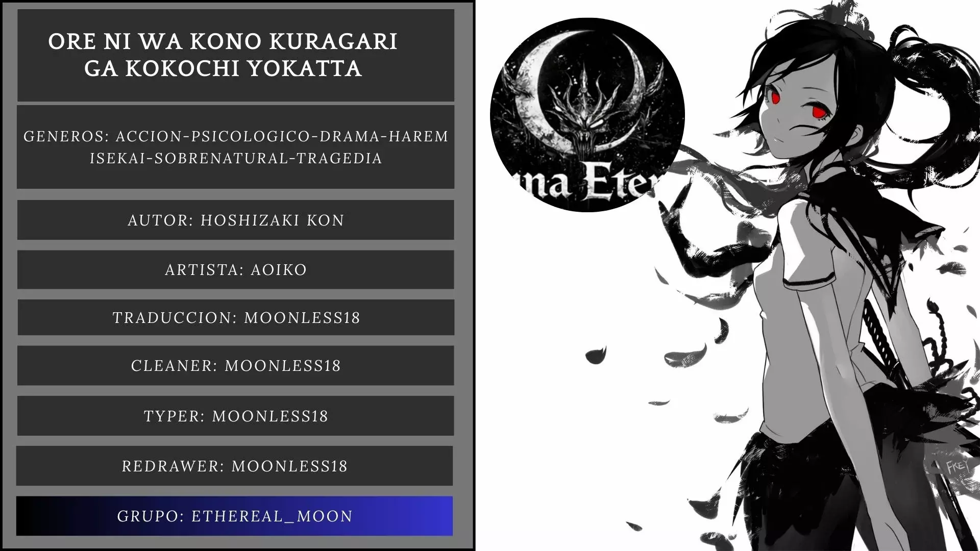 The Darkness Was Comfortable For Me capítulo 11 página 1