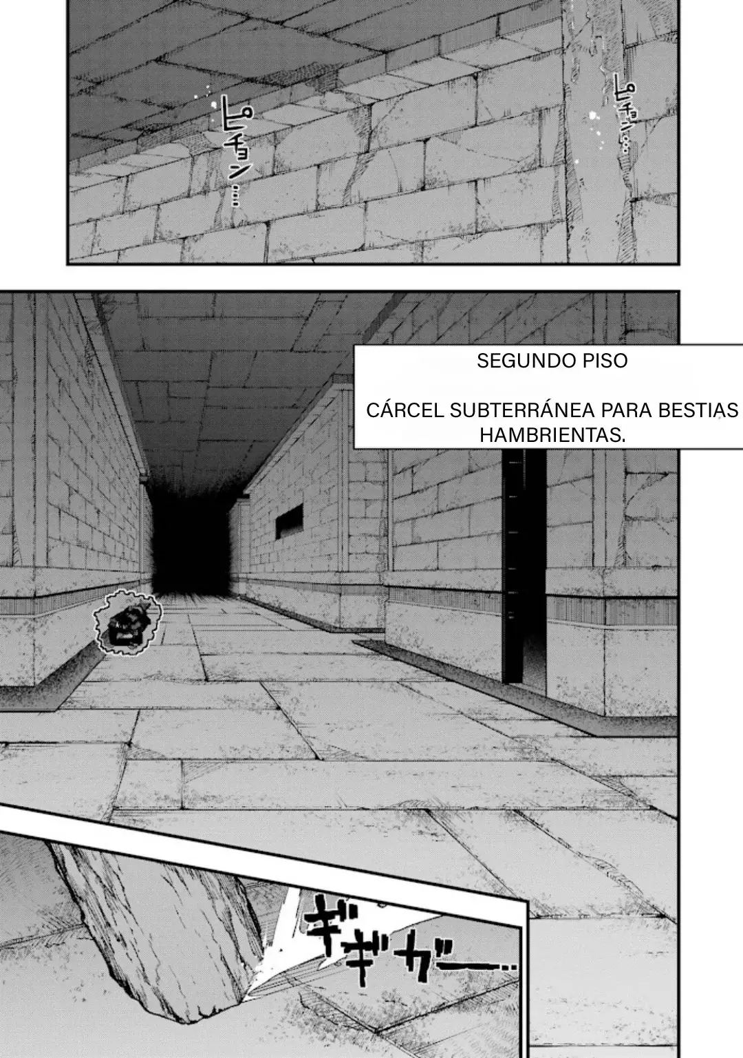 The Darkness Was Comfortable For Me capítulo 3 página 23
