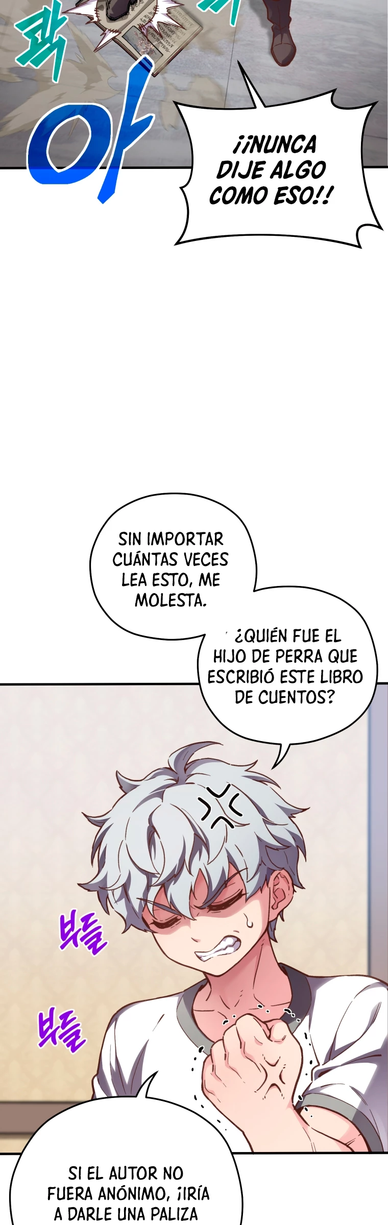 Maldita Reencarnación capítulo 1 página 56