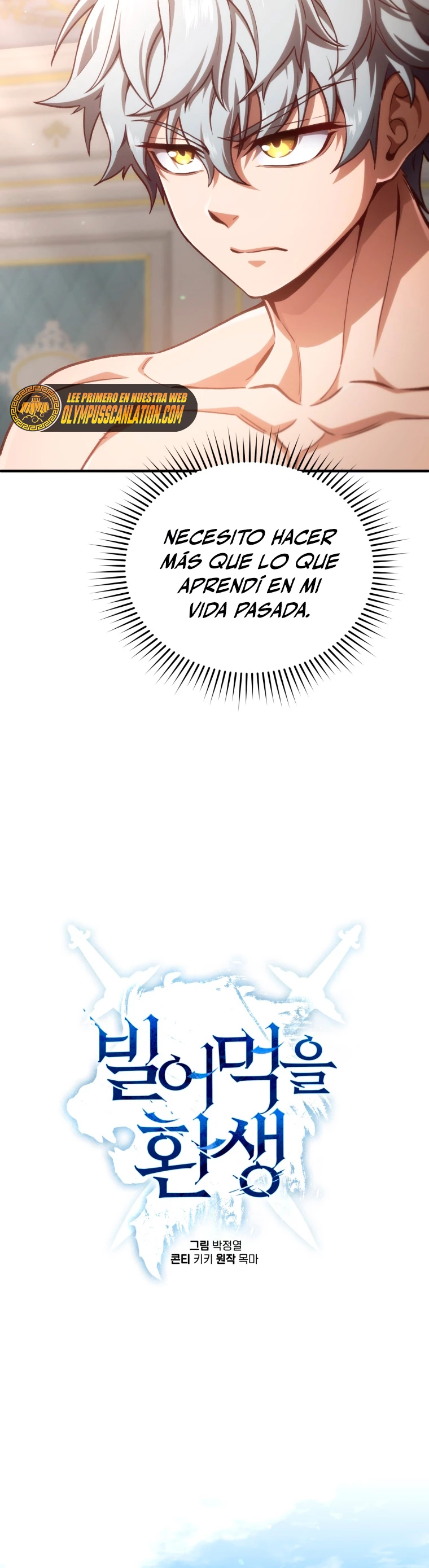 Maldita Reencarnación capítulo 22 página 6