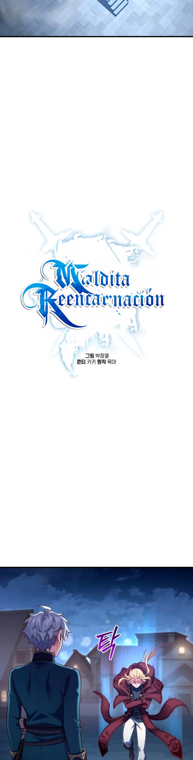 Maldita Reencarnación capítulo 25 página 12