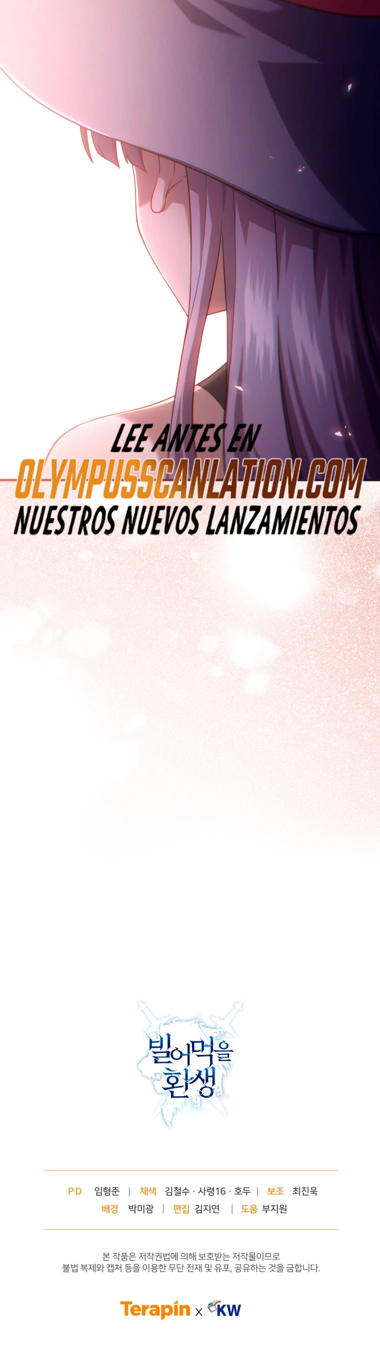 Maldita Reencarnación capítulo 33 página 45