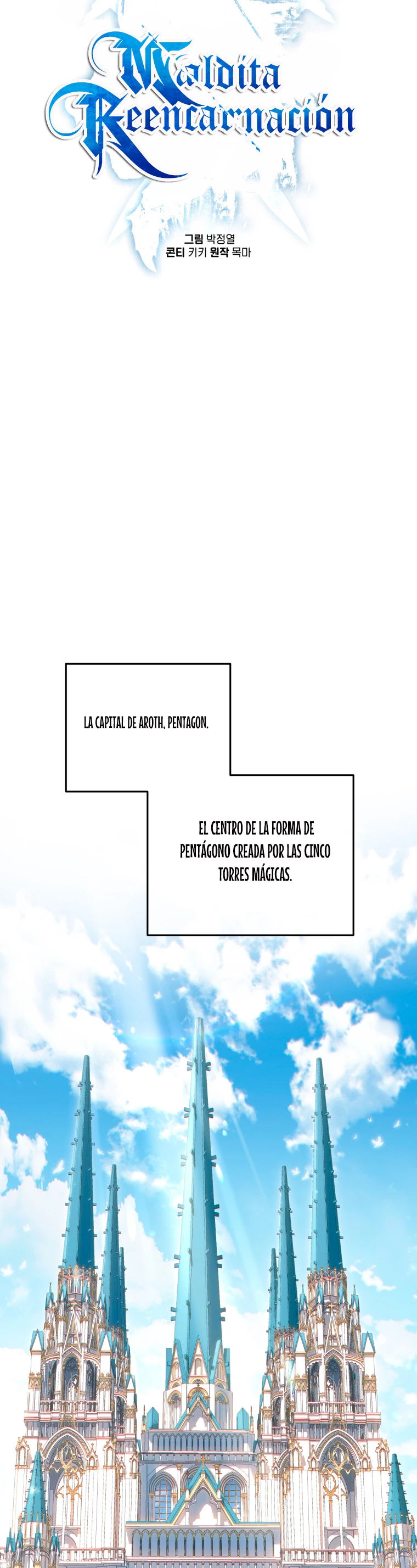 Maldita Reencarnación capítulo 35 página 21
