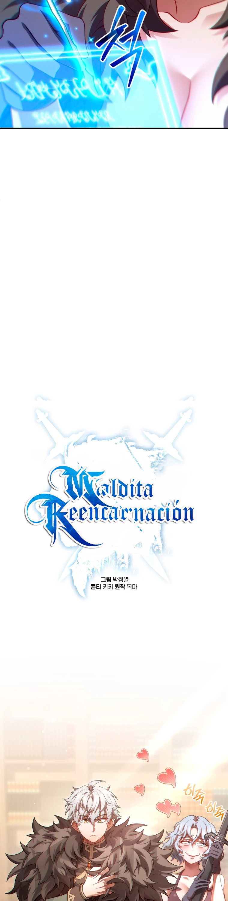 Maldita Reencarnación capítulo 43 página 8