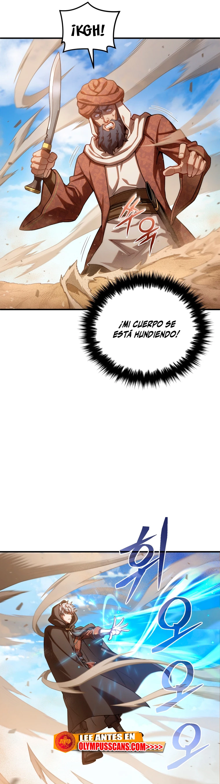Maldita Reencarnación capítulo 55 página 12