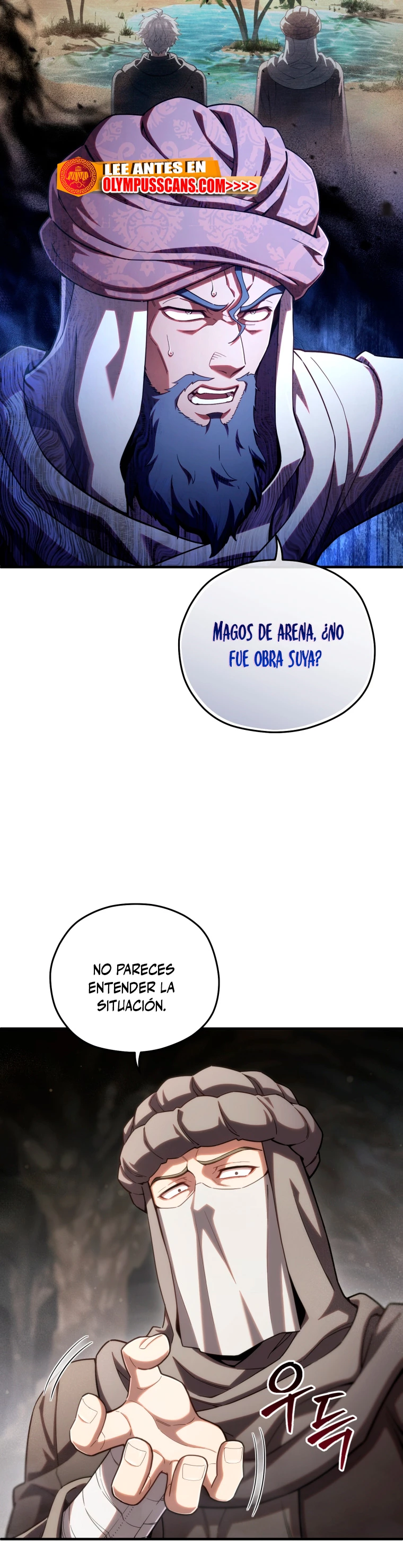 Maldita Reencarnación capítulo 56 página 6