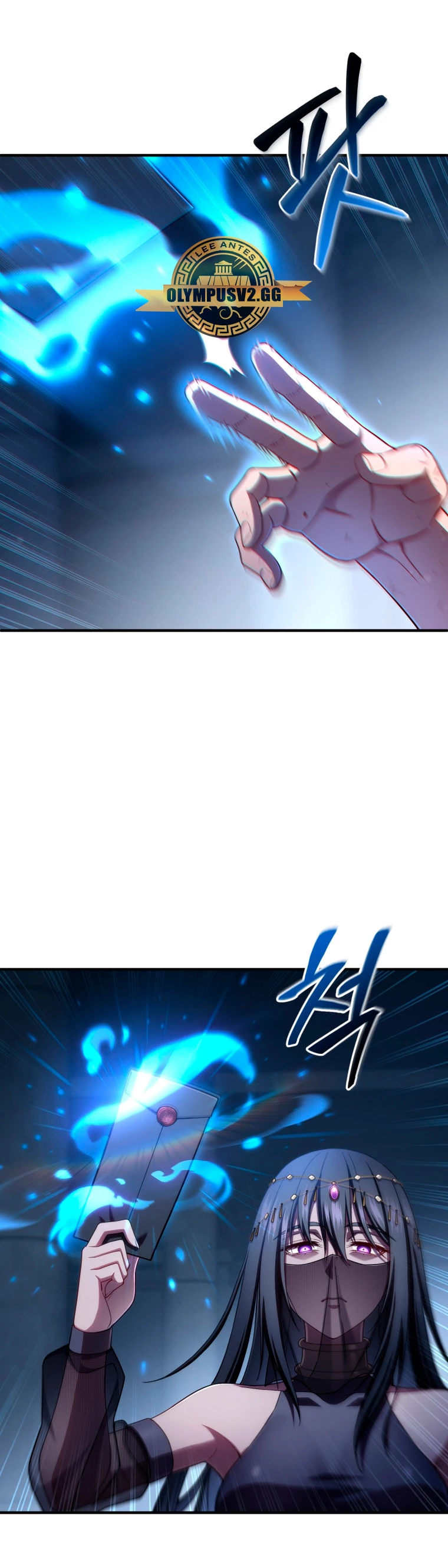 Maldita Reencarnación capítulo 64 página 25