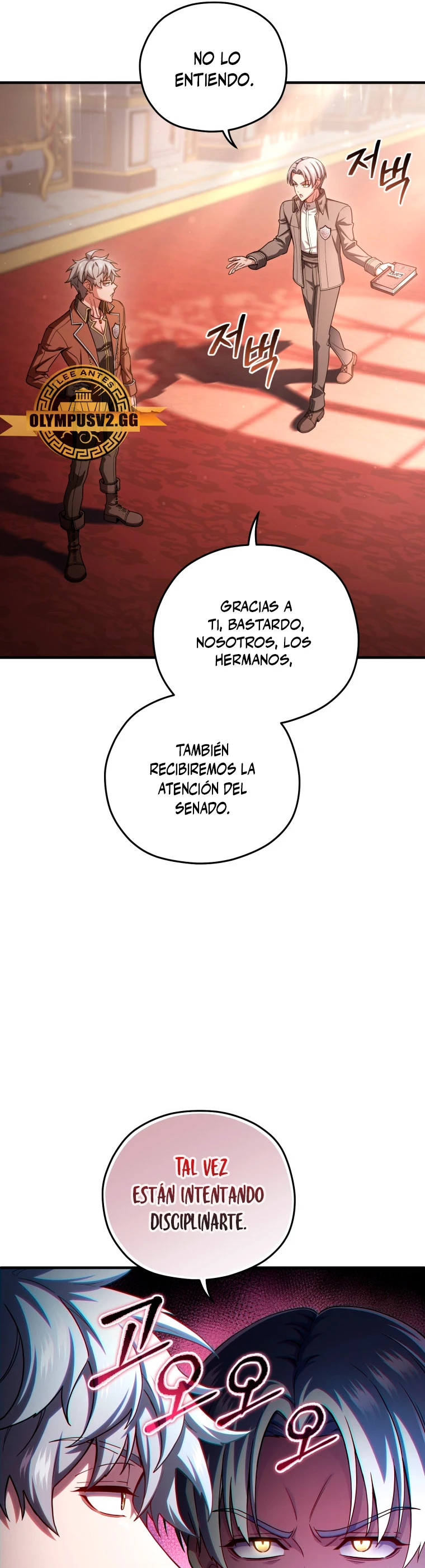 Maldita Reencarnación capítulo 70 página 22