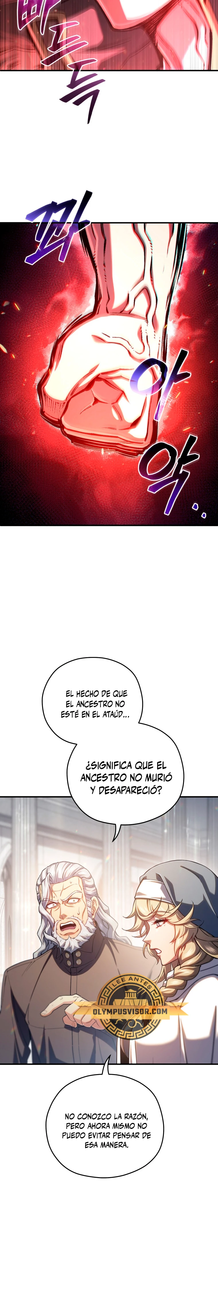 Maldita Reencarnación capítulo 81 página 16