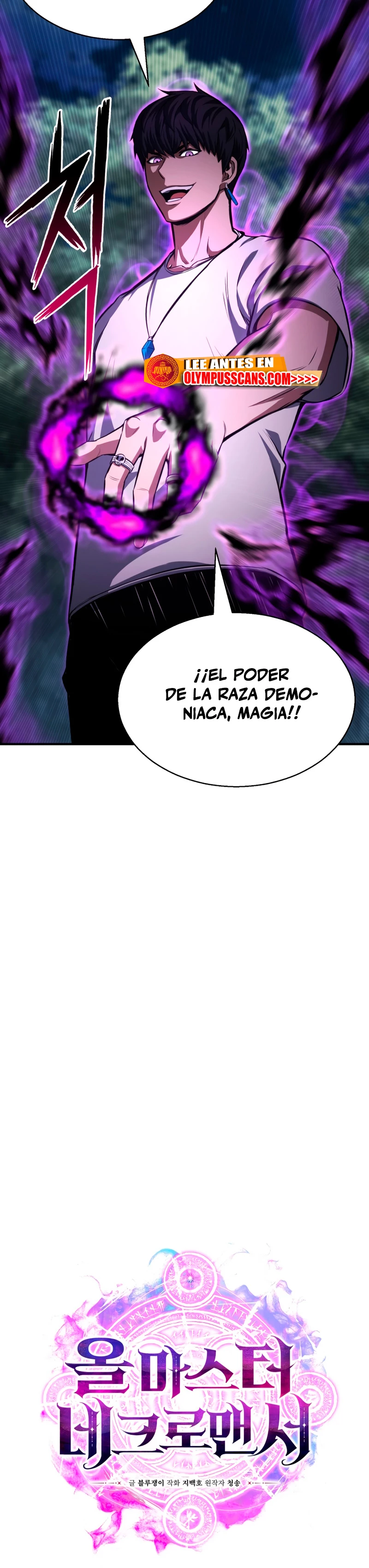 El nigromante inigualable capítulo 13 página 18