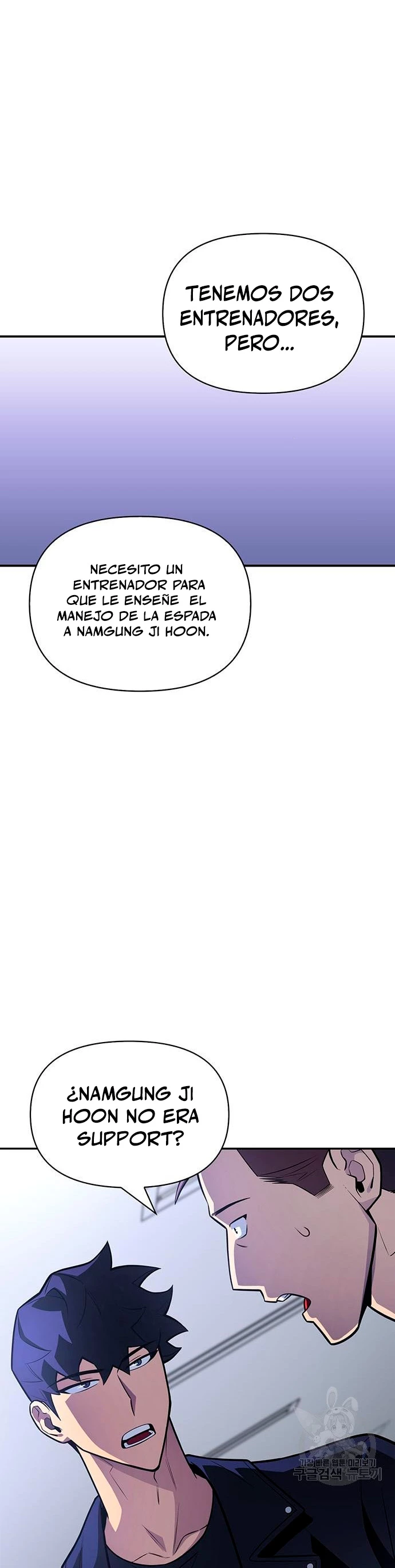 Campo de Batalla Super Humano capítulo 21 página 39