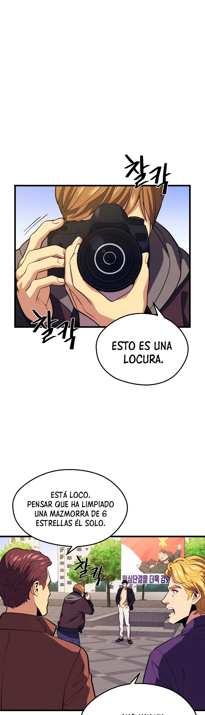 Nigromante de seul capítulo 39 página 3