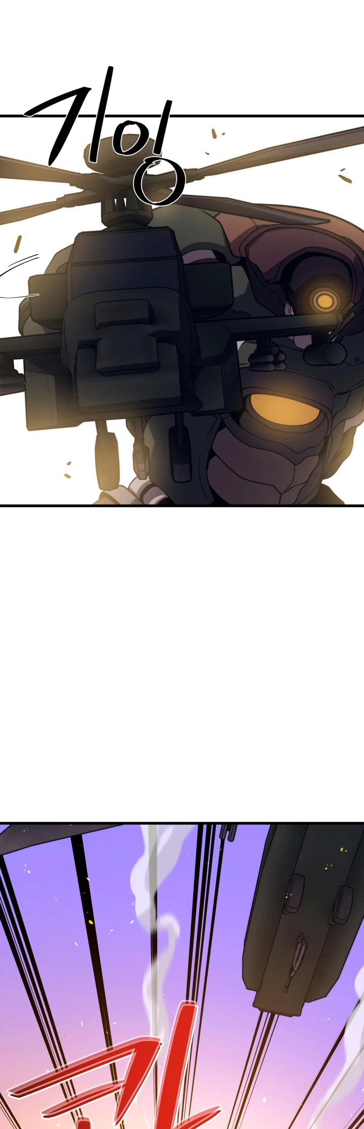 Nigromante de seul capítulo 49 página 34