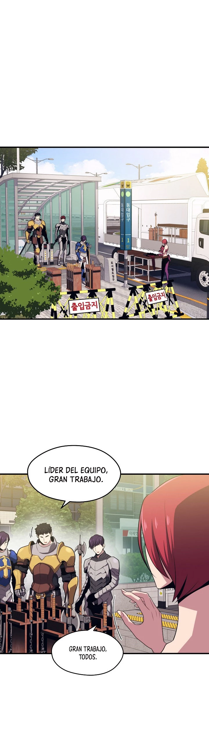 Nigromante de seul capítulo 8 página 3