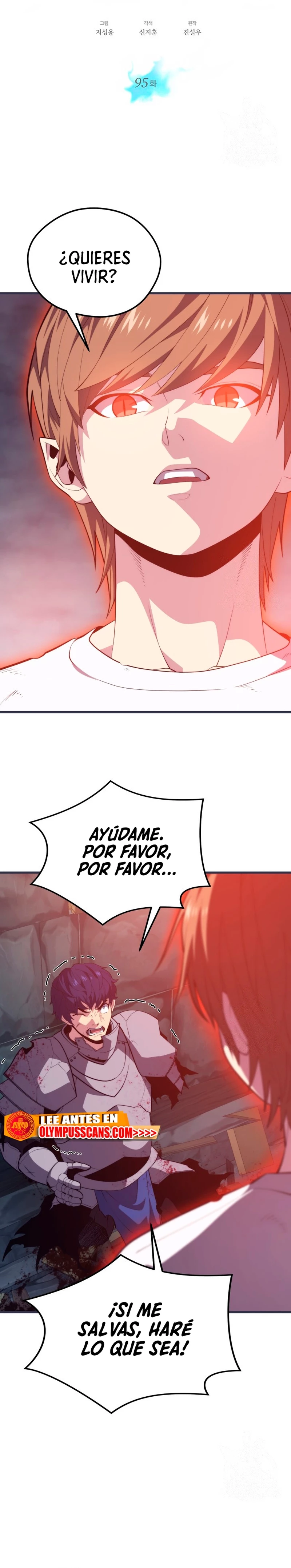 Nigromante de seul capítulo 95 página 4