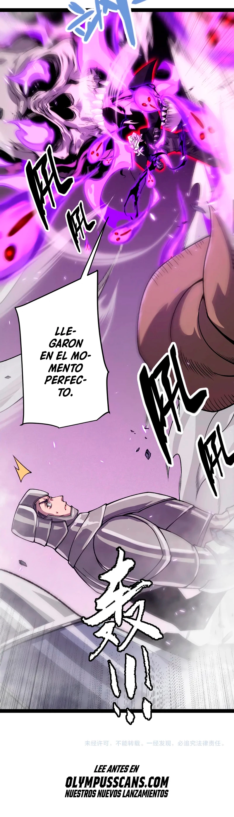 El juego del que vengo capítulo 200 página 3