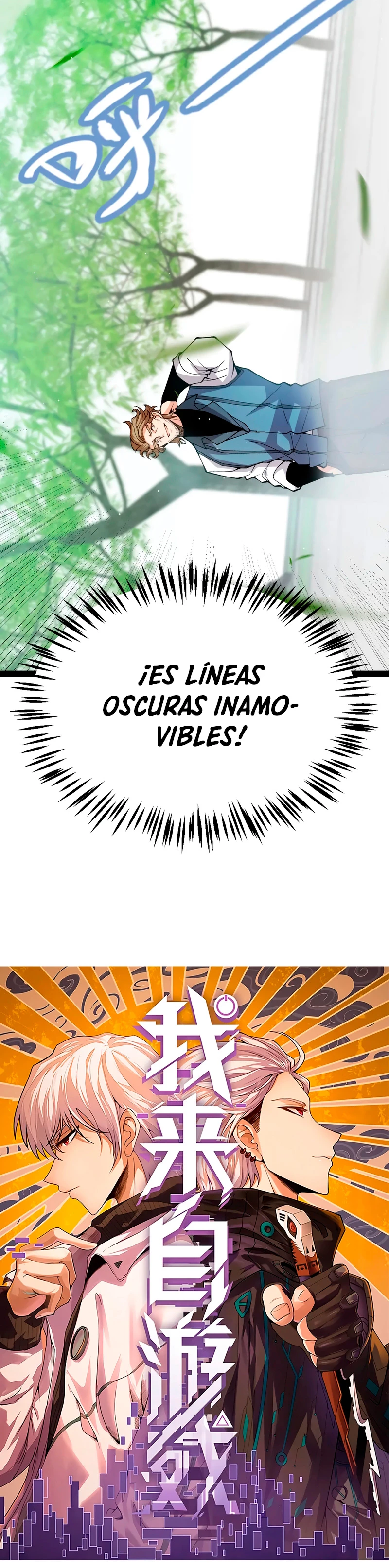 El juego del que vengo capítulo 204 página 3