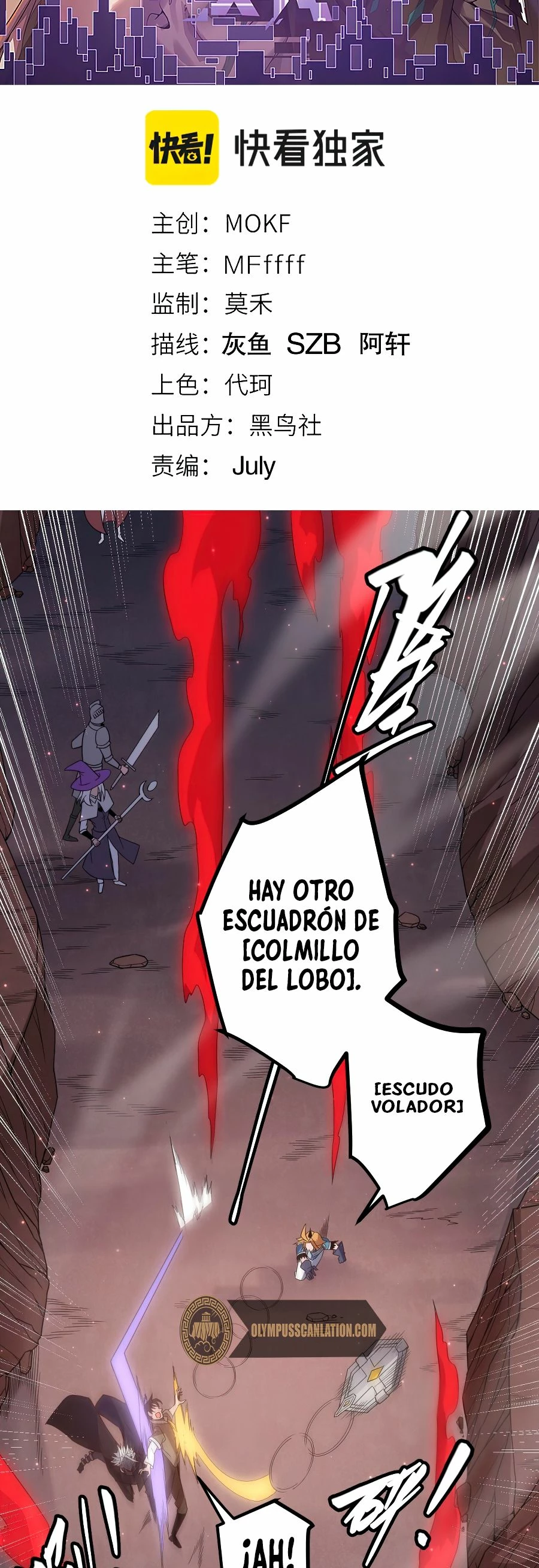 El juego del que vengo capítulo 26 página 5