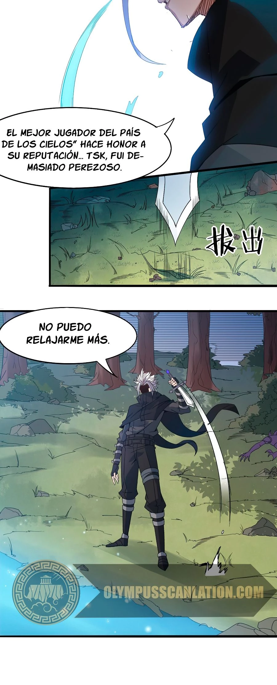El juego del que vengo capítulo 29 página 26