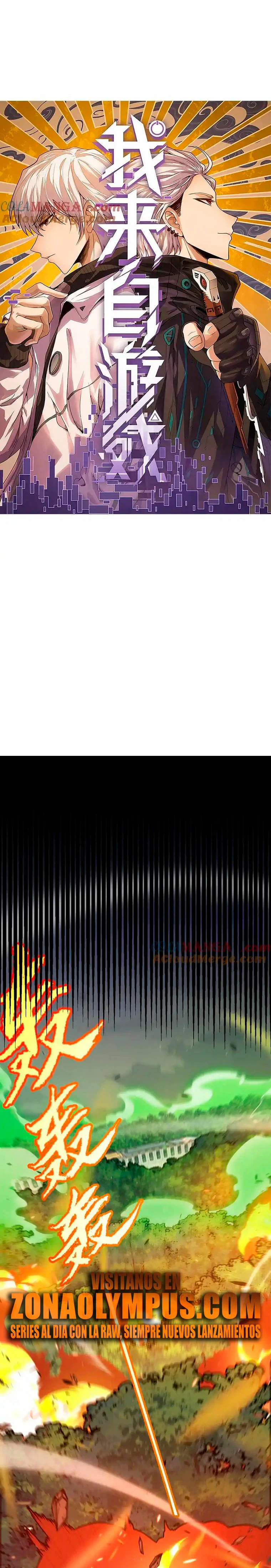 El juego del que vengo capítulo 330 página 3
