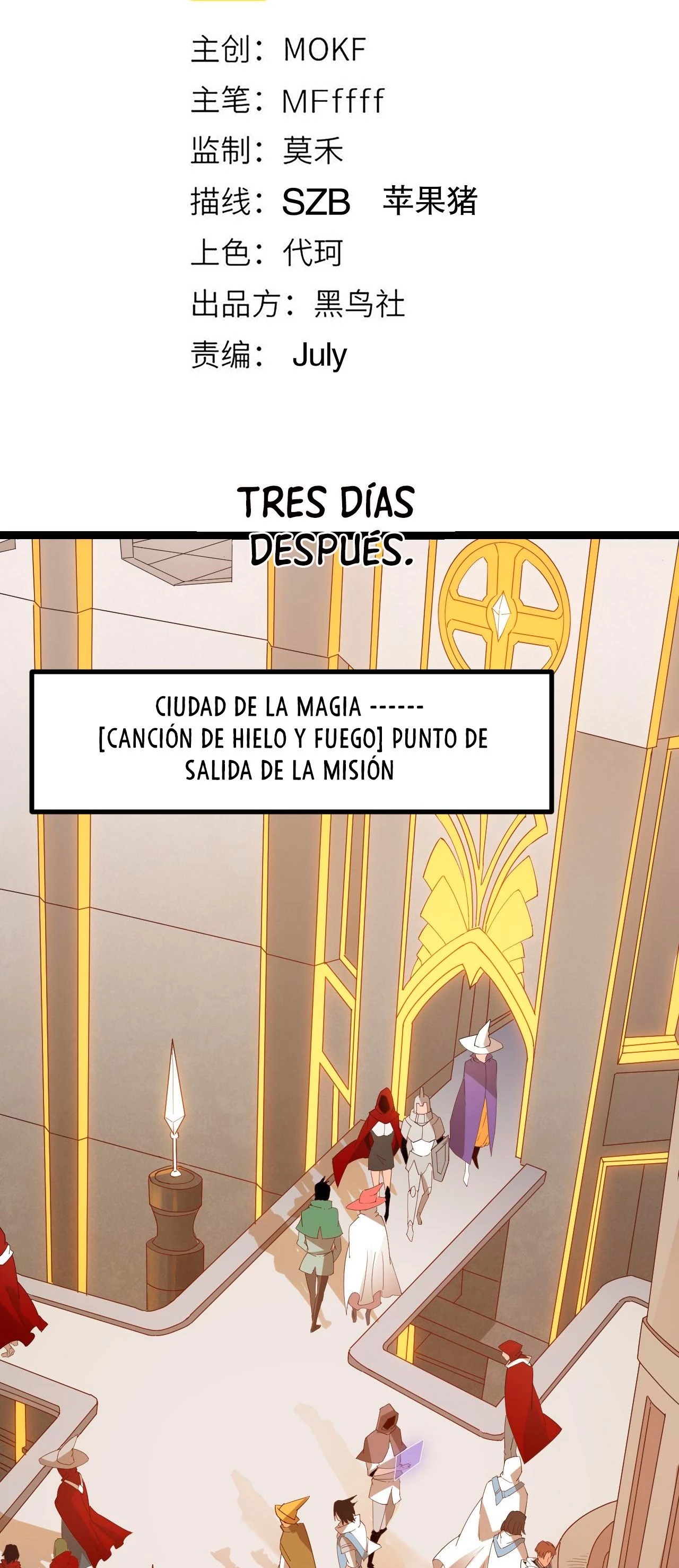 El juego del que vengo capítulo 42 página 4