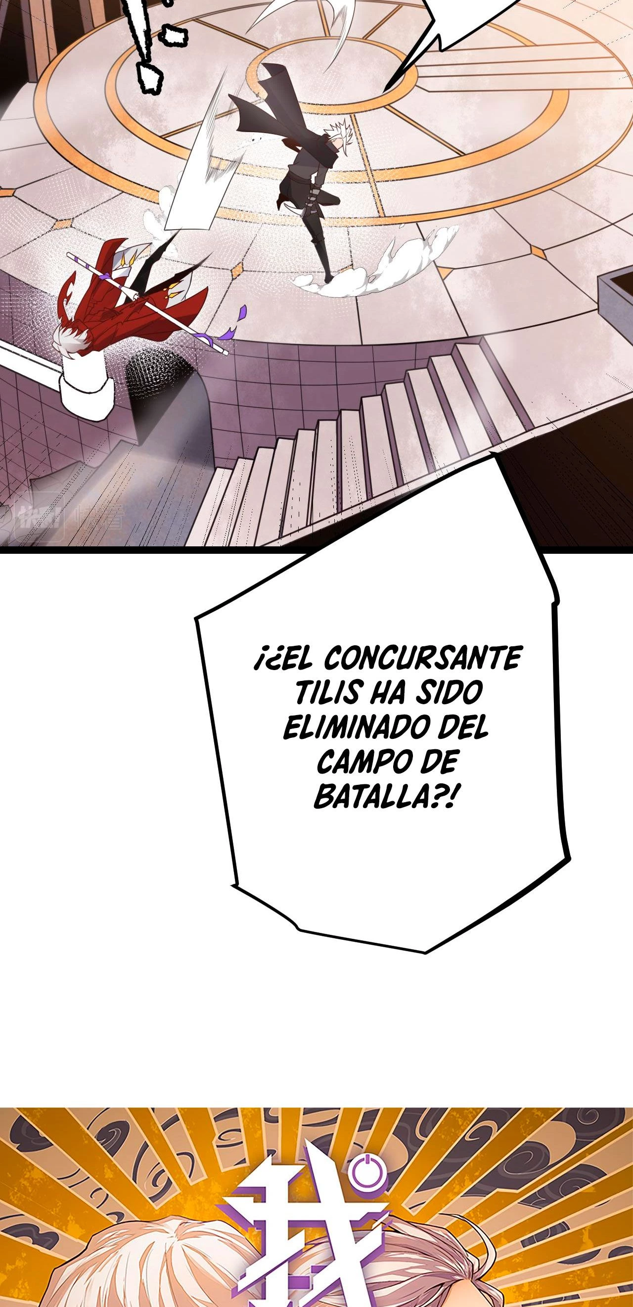 El juego del que vengo capítulo 43 página 4