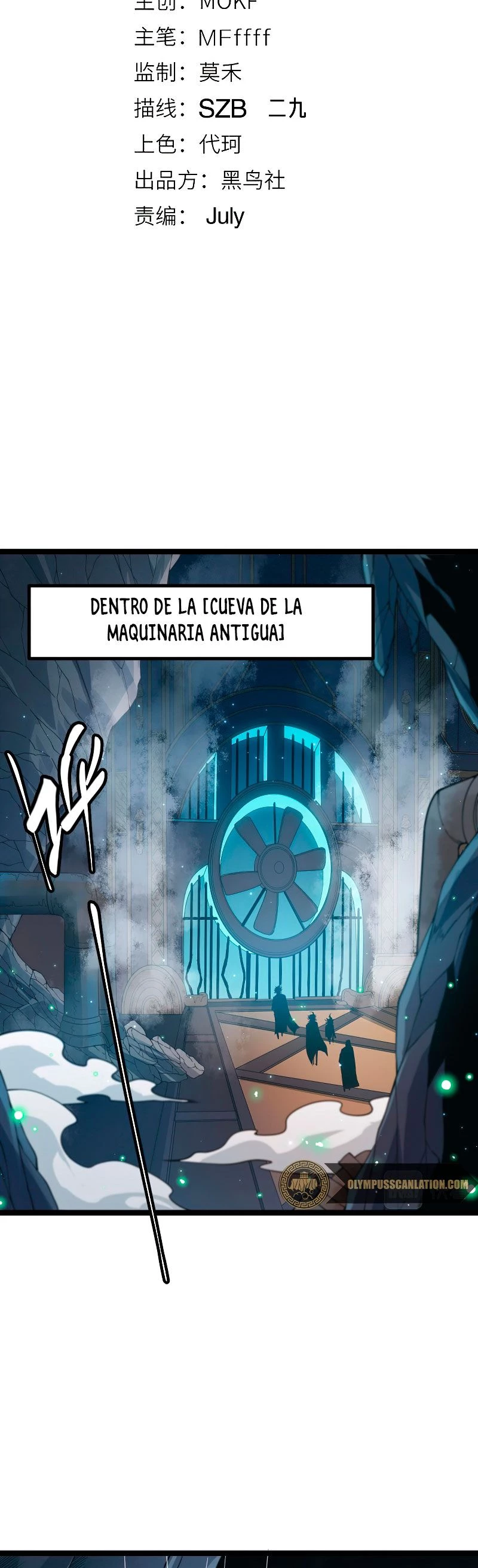 El juego del que vengo capítulo 57 página 7