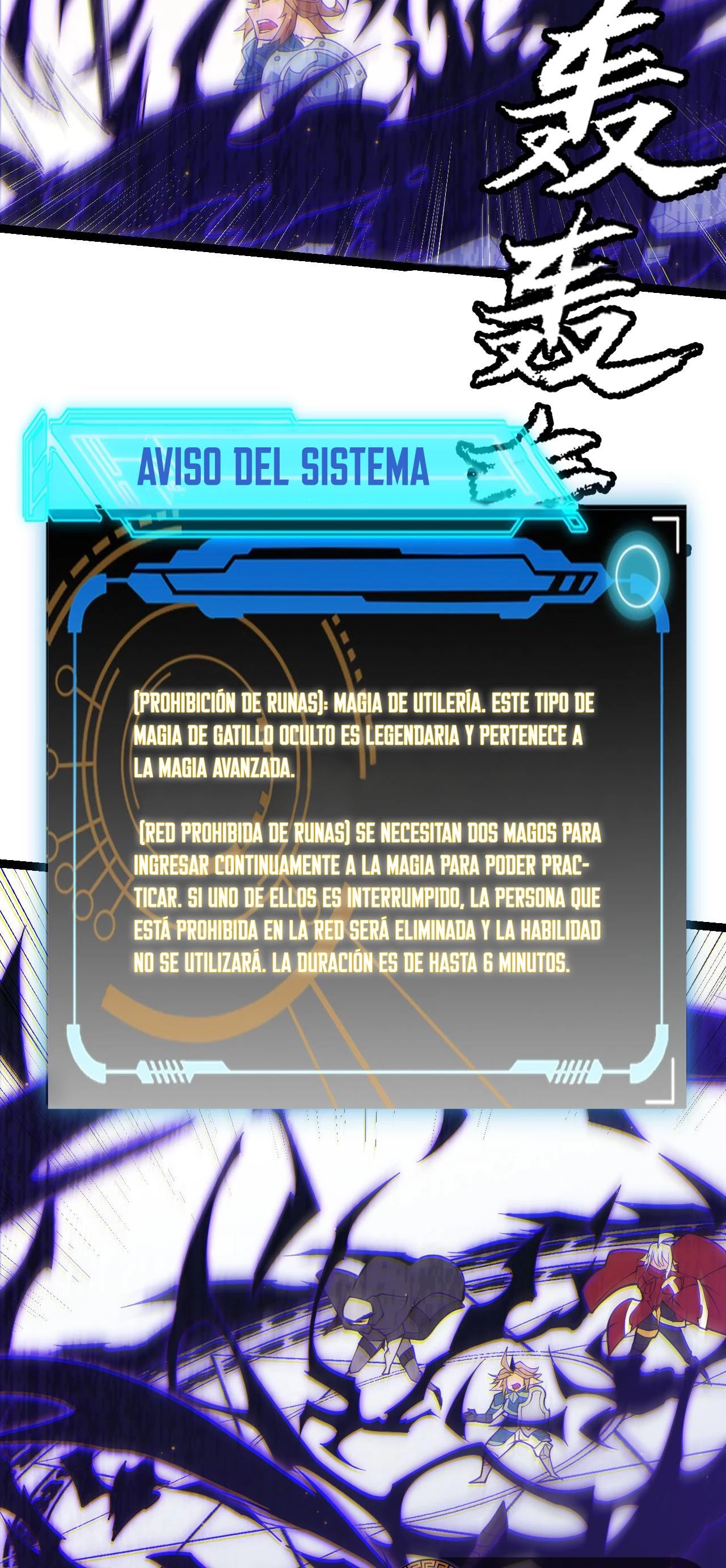 El juego del que vengo capítulo 90 página 52