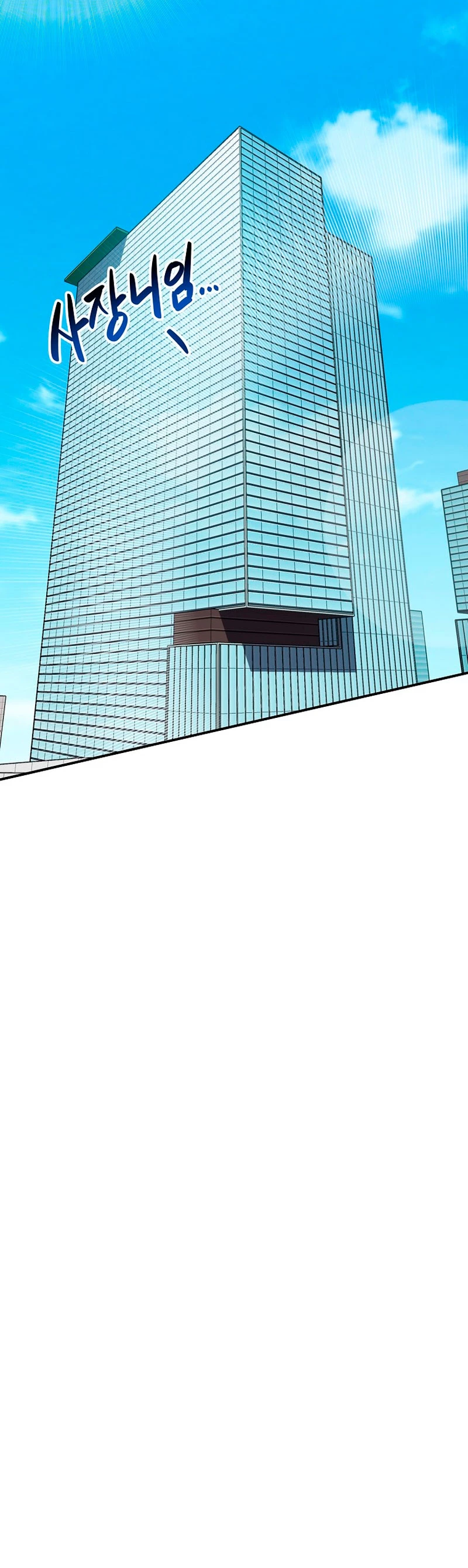 BJ Archimago capítulo 58 página 13