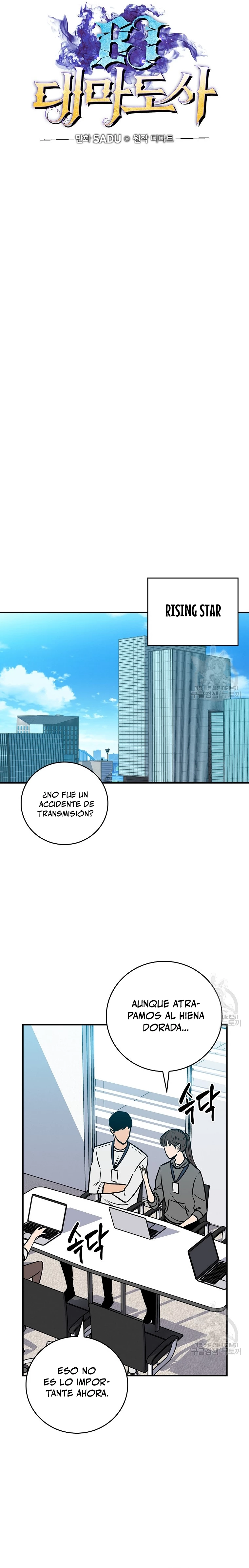 BJ Archimago capítulo 91 página 11