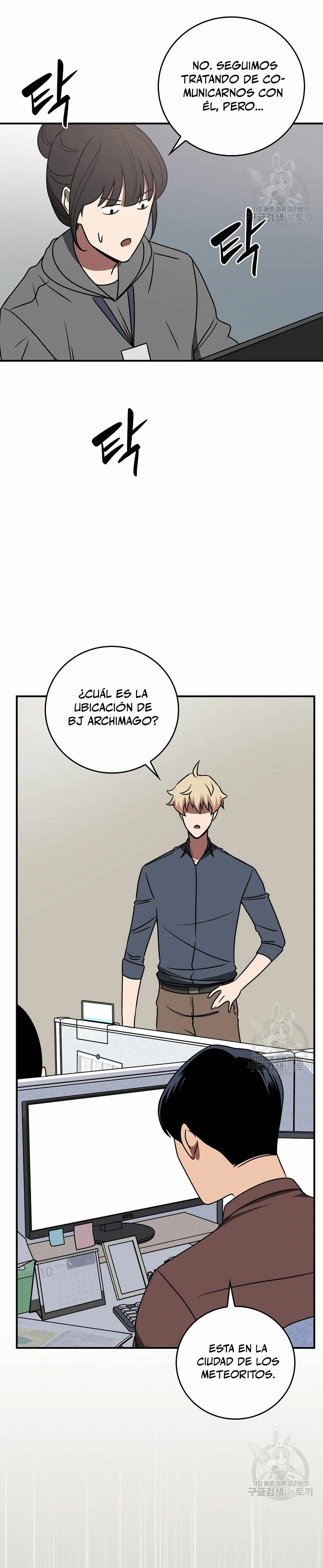 BJ Archimago capítulo 92 página 20