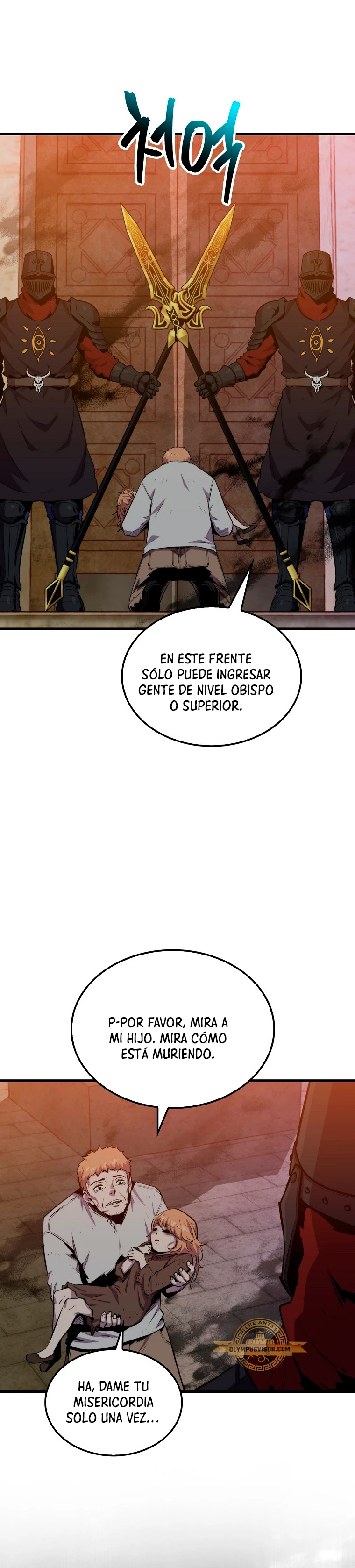 Ranker Dormido capítulo 101 página 19
