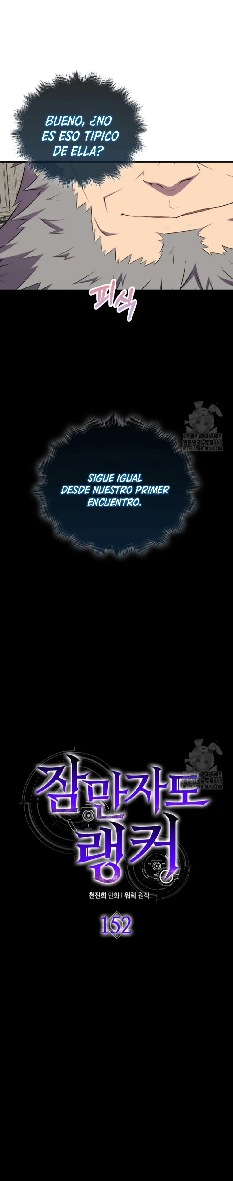 Ranker Dormido capítulo 152 página 3