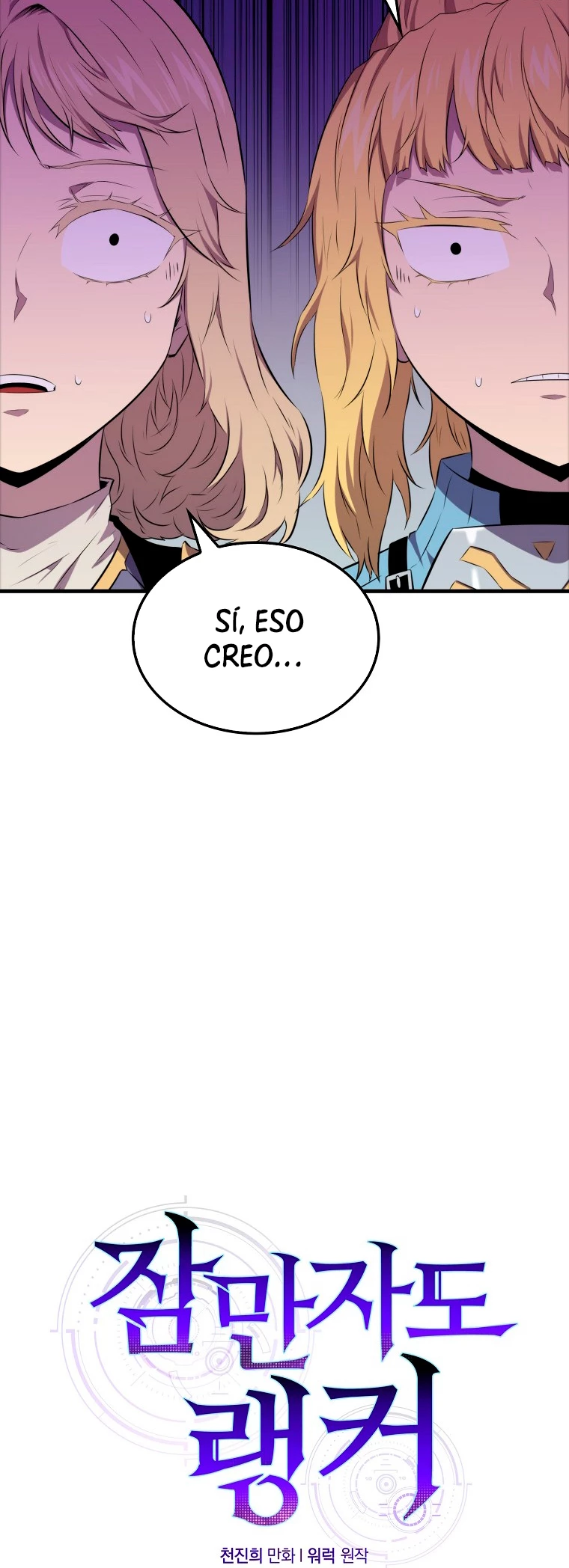 Ranker Dormido capítulo 16 página 32