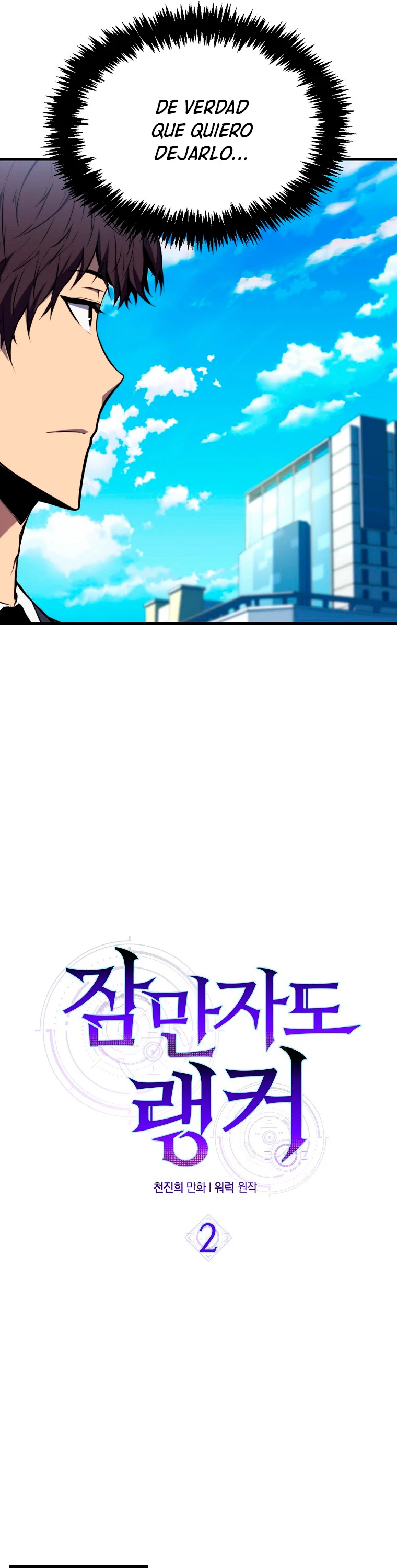 Ranker Dormido capítulo 2 página 10
