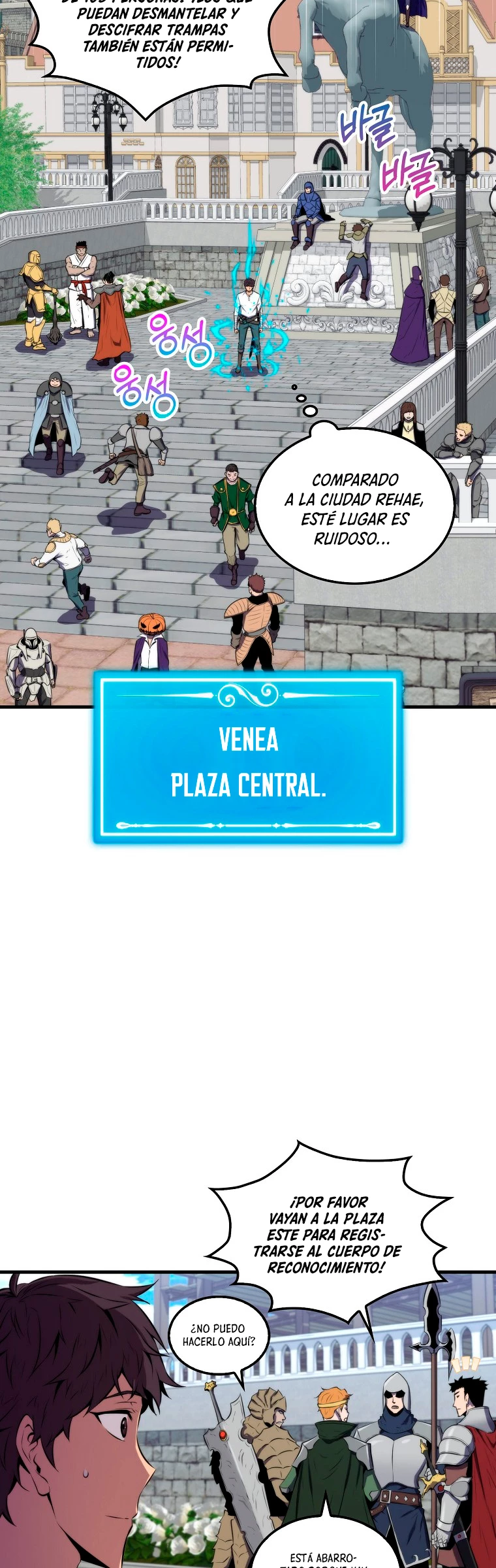 Ranker Dormido capítulo 25 página 4